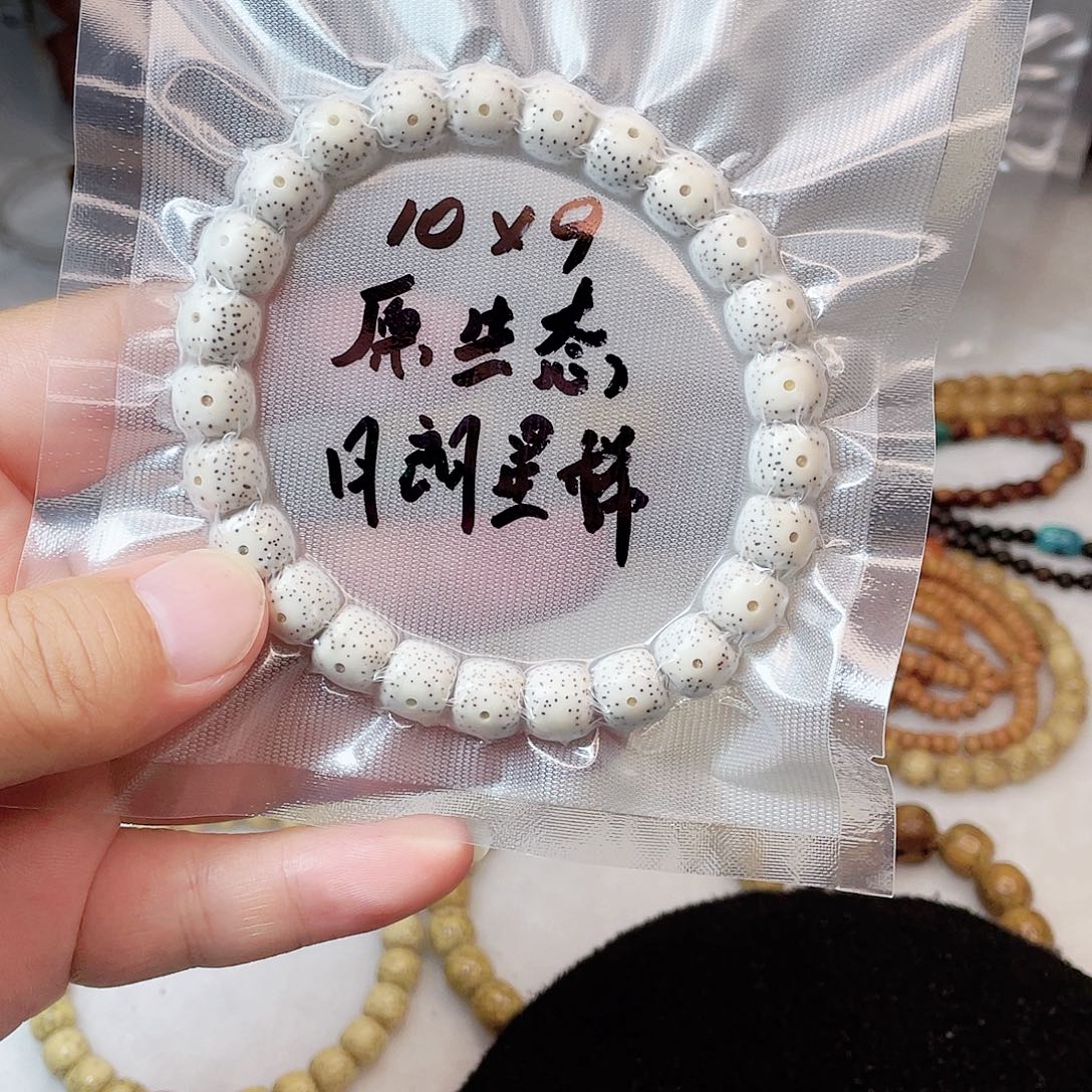 吊坠星月菩提星月菩提10*9