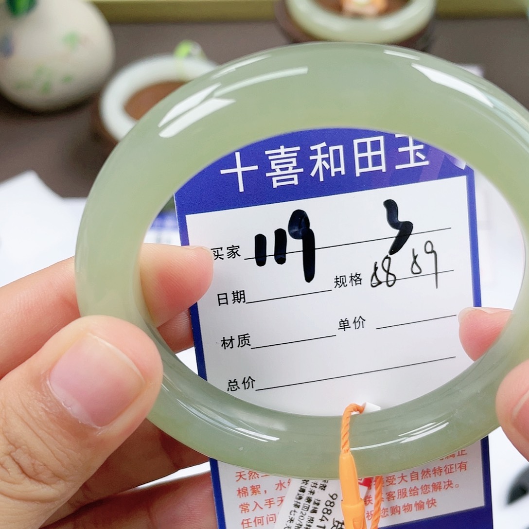 【闪购商品】和田玉手镯未镶嵌