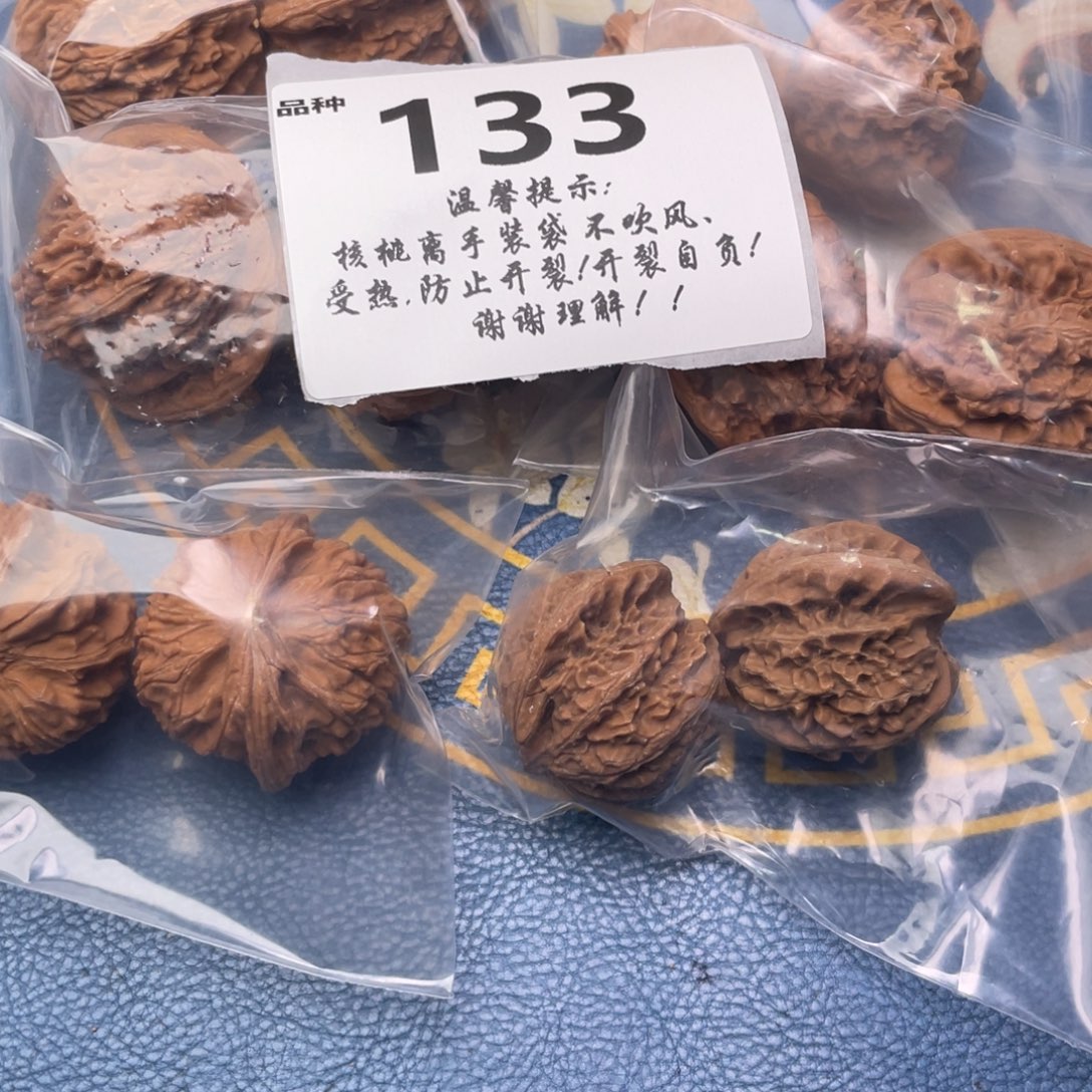 文玩核桃把件133号6对