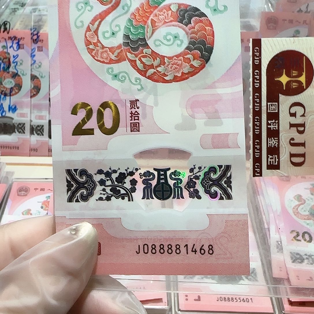 纸088881468。。。。。。。。