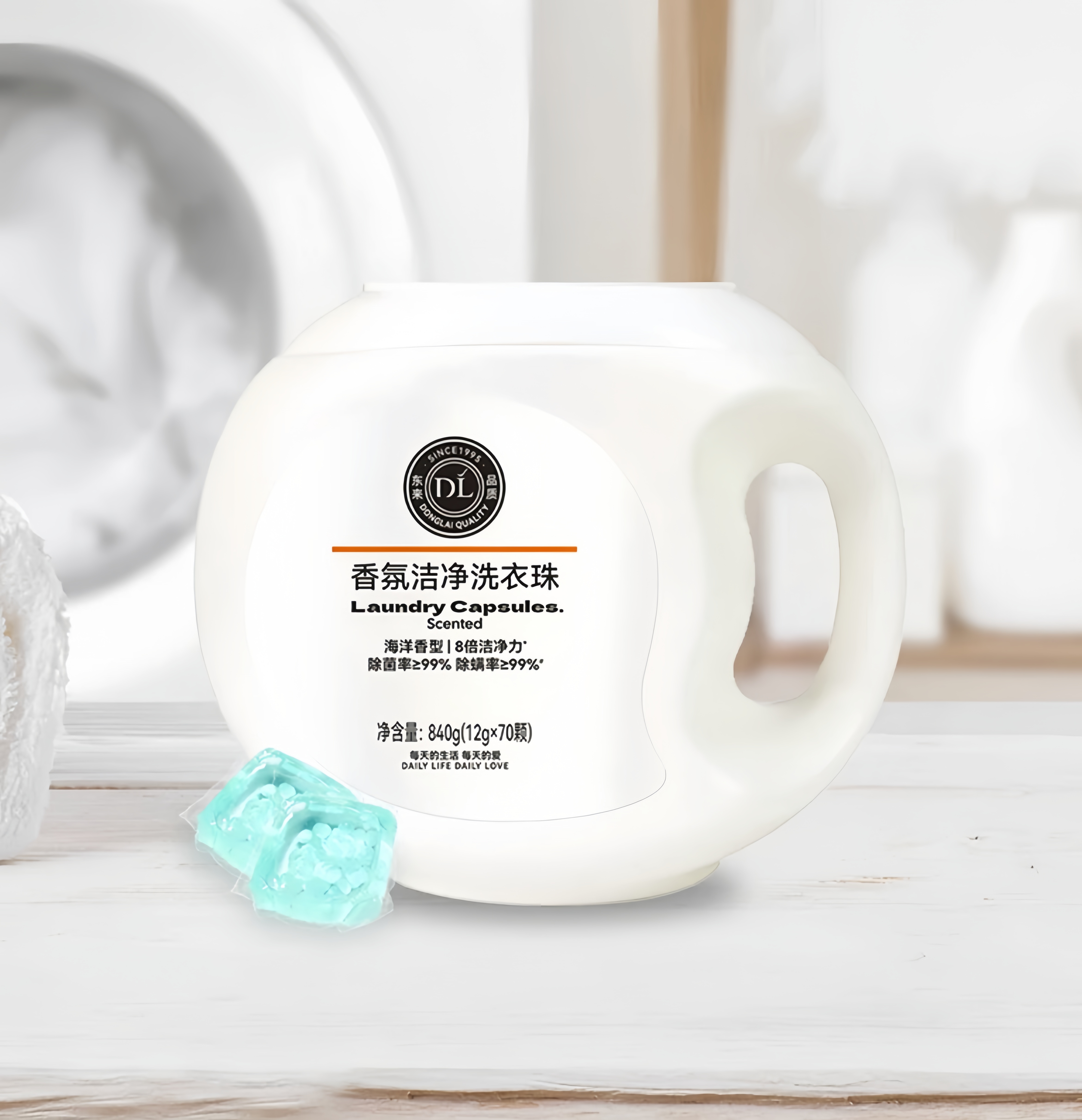 许昌超市代购 自营产品洗衣液酵素浓缩洗衣珠 洗衣凝珠