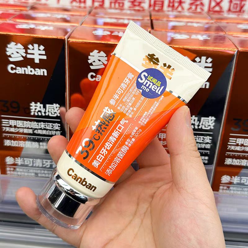39°c热感可清牙膏 火绒草香味