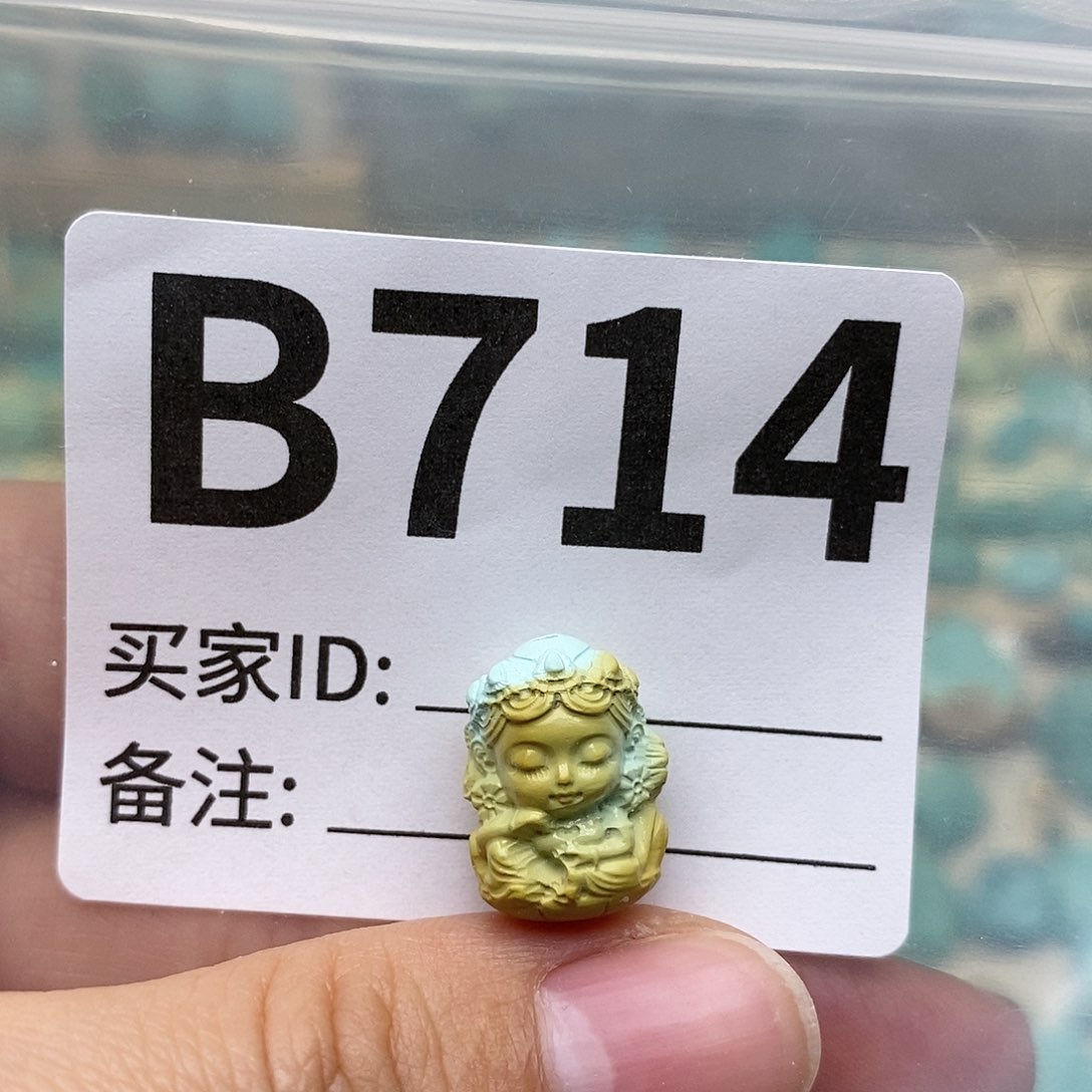 绿松石配饰未镶嵌