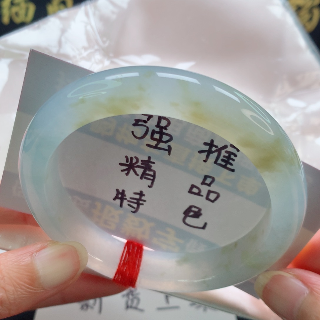 未镶嵌手镯翡翠正圈冰胶果冻胶底桂花糕60.3