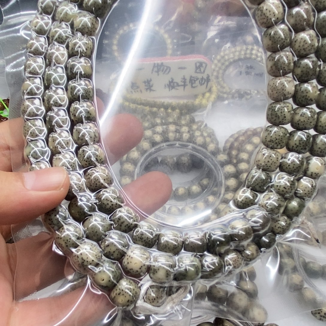 *****星月菩提吊坠原生态10/9