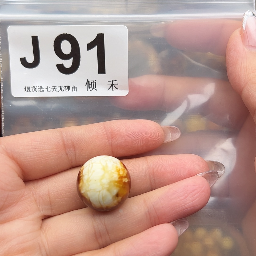 悟***生琥珀未镶嵌裸石微瑕20
