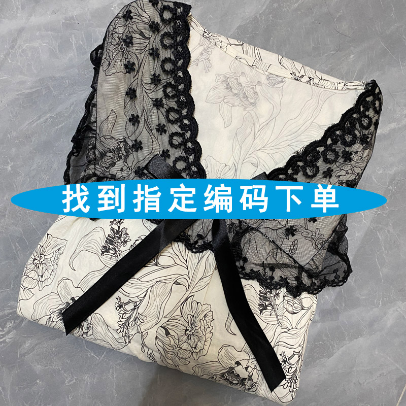 【3号链接】秋季睡衣新品 找到指定编码拍