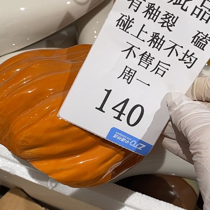 【闪购商品】摆件脸*陶瓷摆件瑕疵特卖