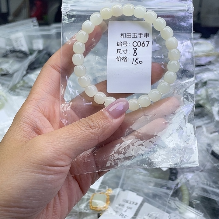 和田玉未镶嵌手串