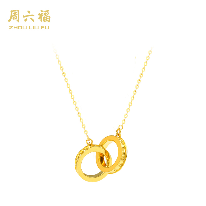ZHOU LIU FU/周六福 坠链均925银 环扣相依-Y6291-tt