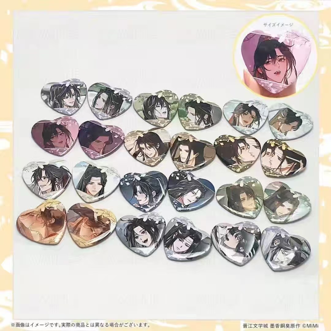 魔道祖师日谷AGF爱恋/中外矿业/婚服系列吧唧【盲盒代拆】