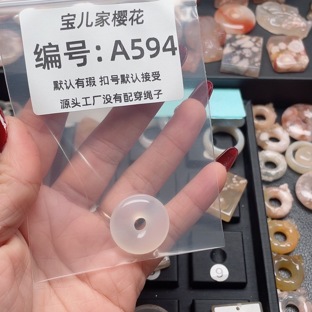 玛瑙/玉髓颈饰未镶嵌烧**王