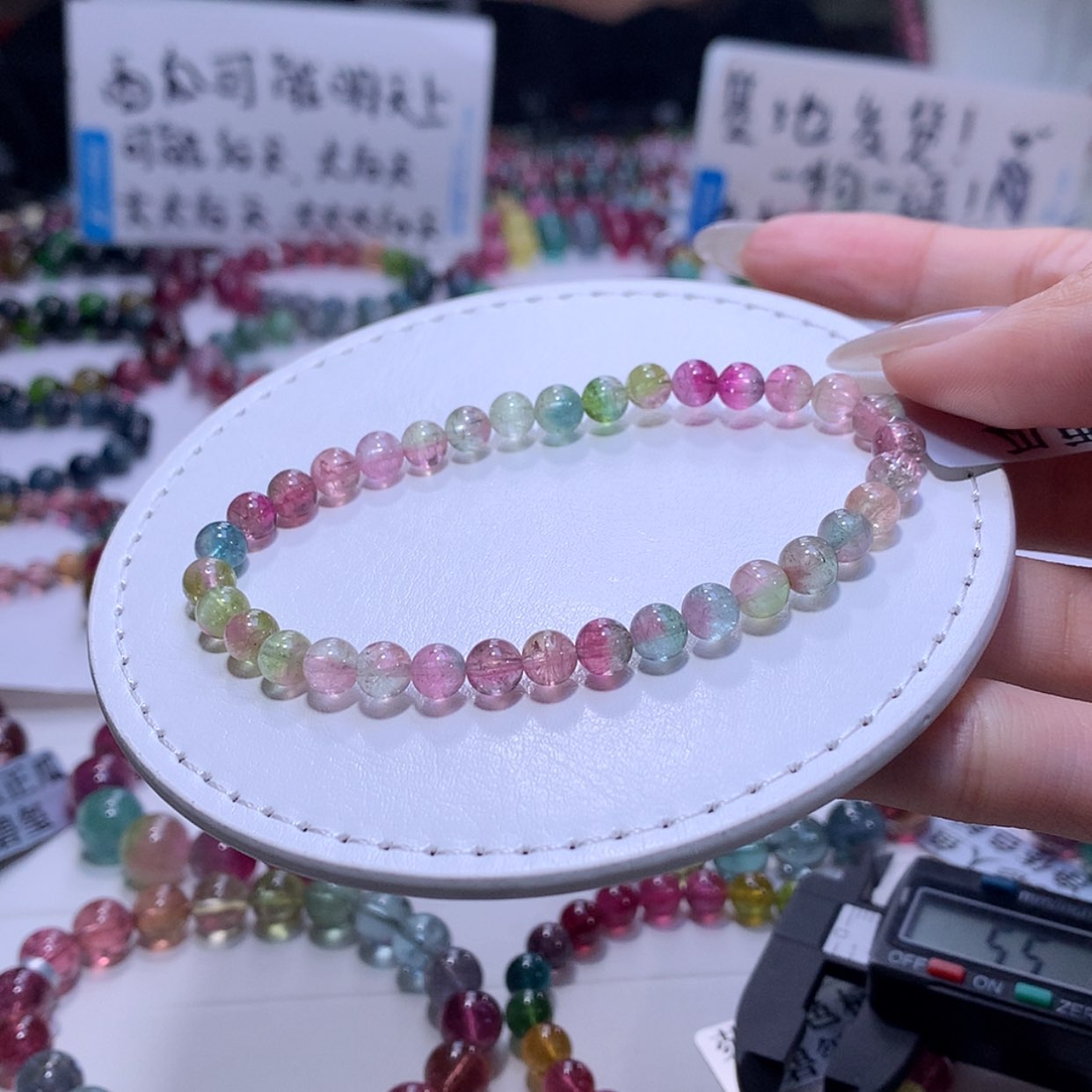 【闪购商品】碧玺手链未镶嵌碧玺