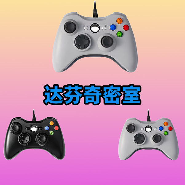 【达芬奇密室】3A大作·手柄台式笔记本·型号G6S·好手柄