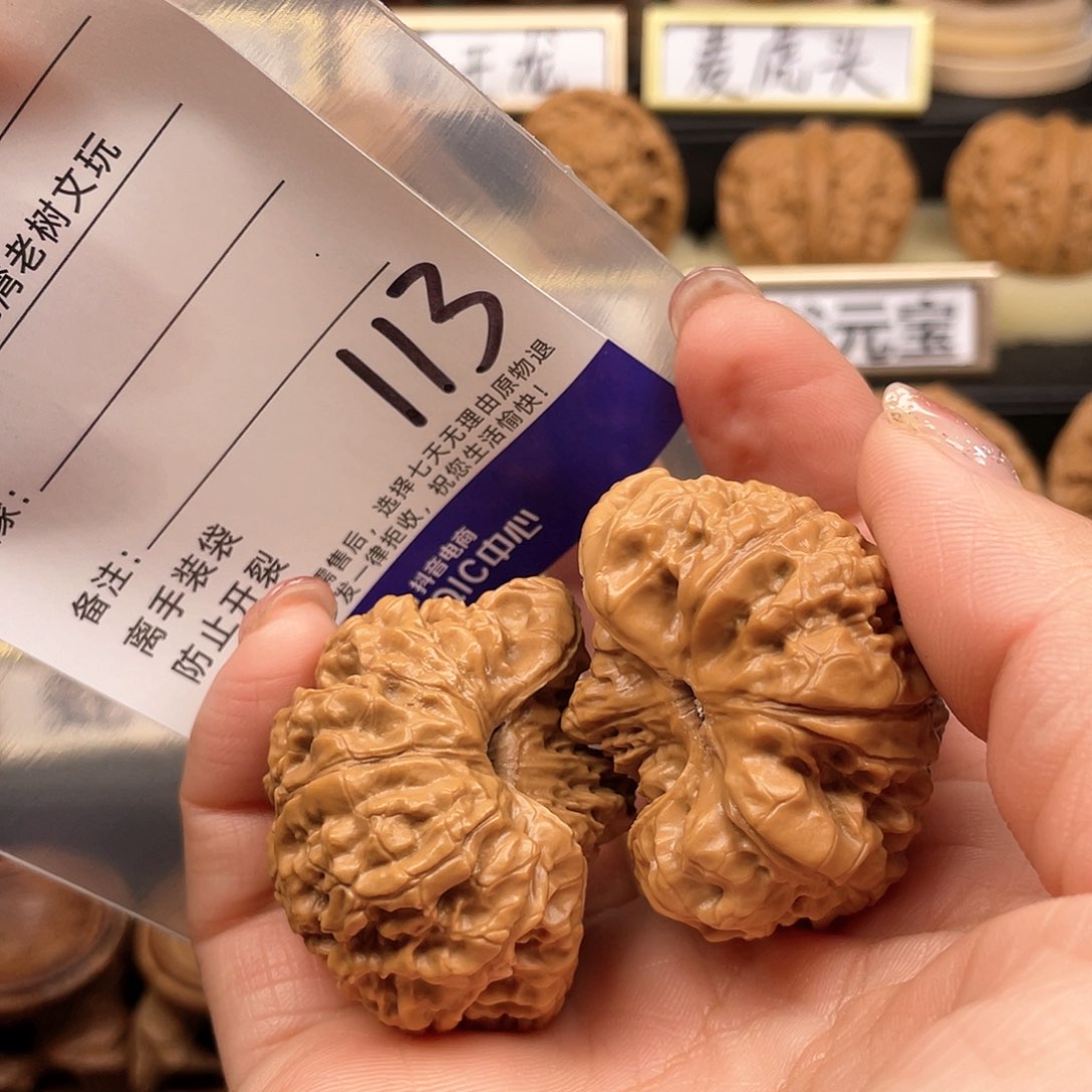 【闪购商品】文玩核桃吊坠磕****)核桃