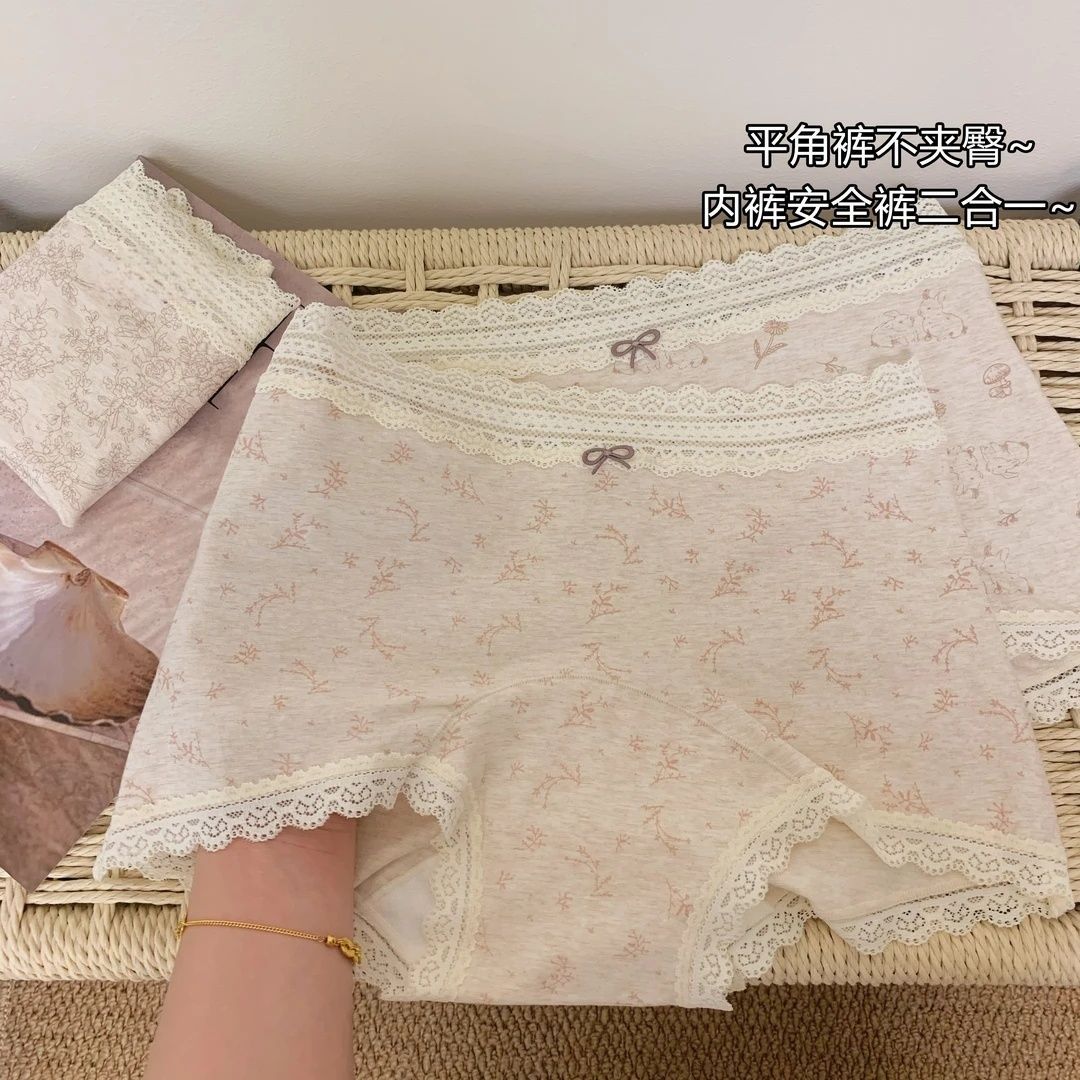 【4条装】俏美莉10A抑菌彩棉纯棉平角内裤3523#