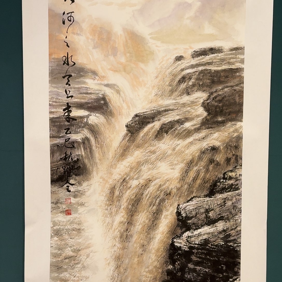 国画王跃全老师的作品