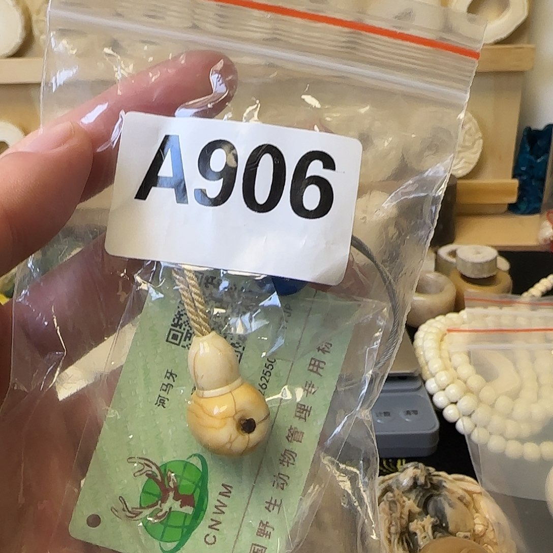 手串/手链/手镯猛犸象牙