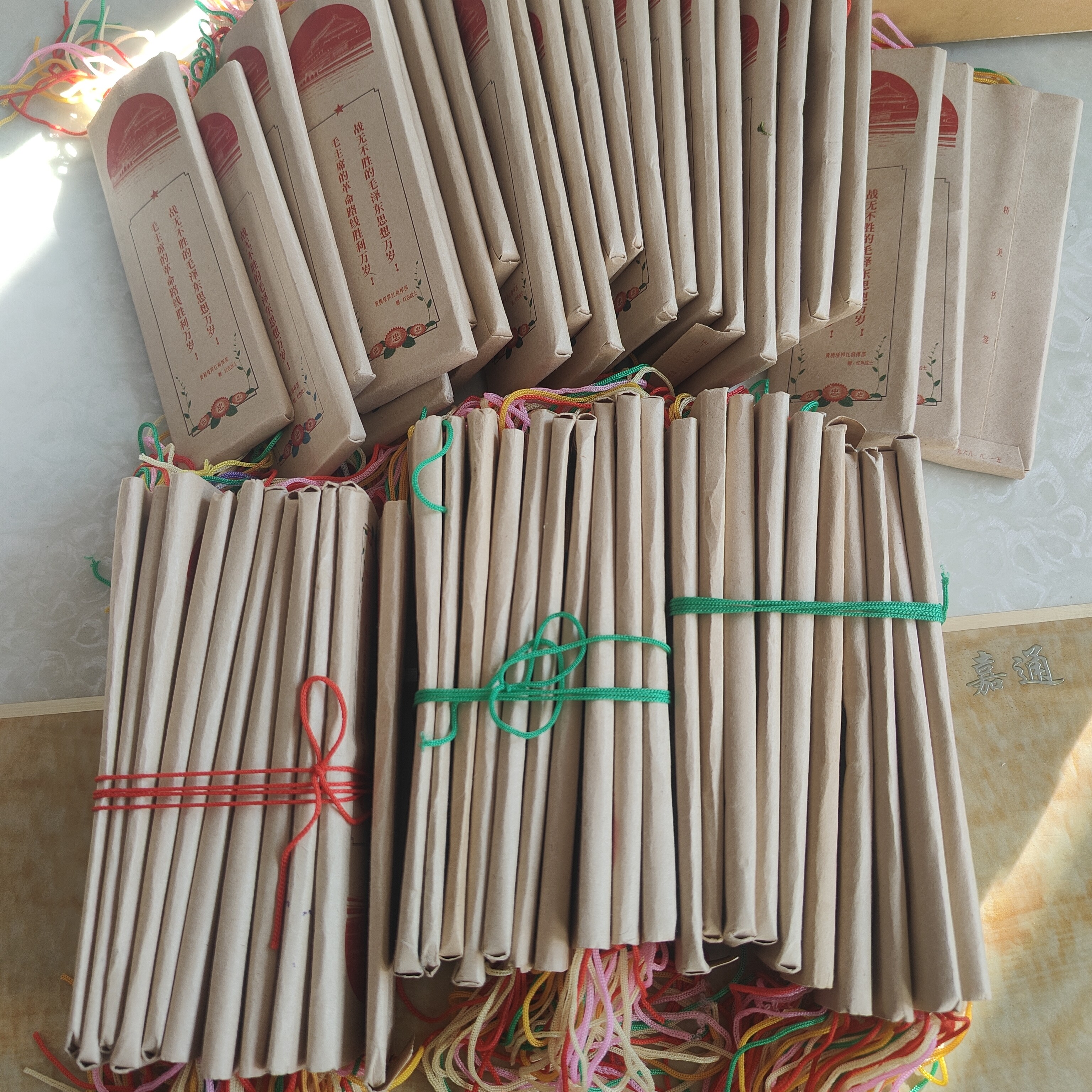 九枚一套老书签，专拍链接