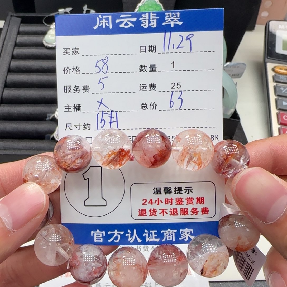 手绳银S800镀金镶嵌水晶