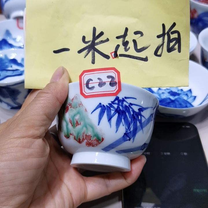 @***”杯张学鸿老师青花釉里红微瑕