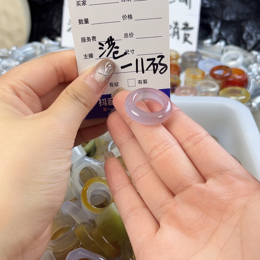 玛瑙/玉髓未镶嵌戒指242