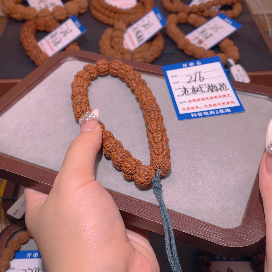金刚菩提手串216老树梅花13.5