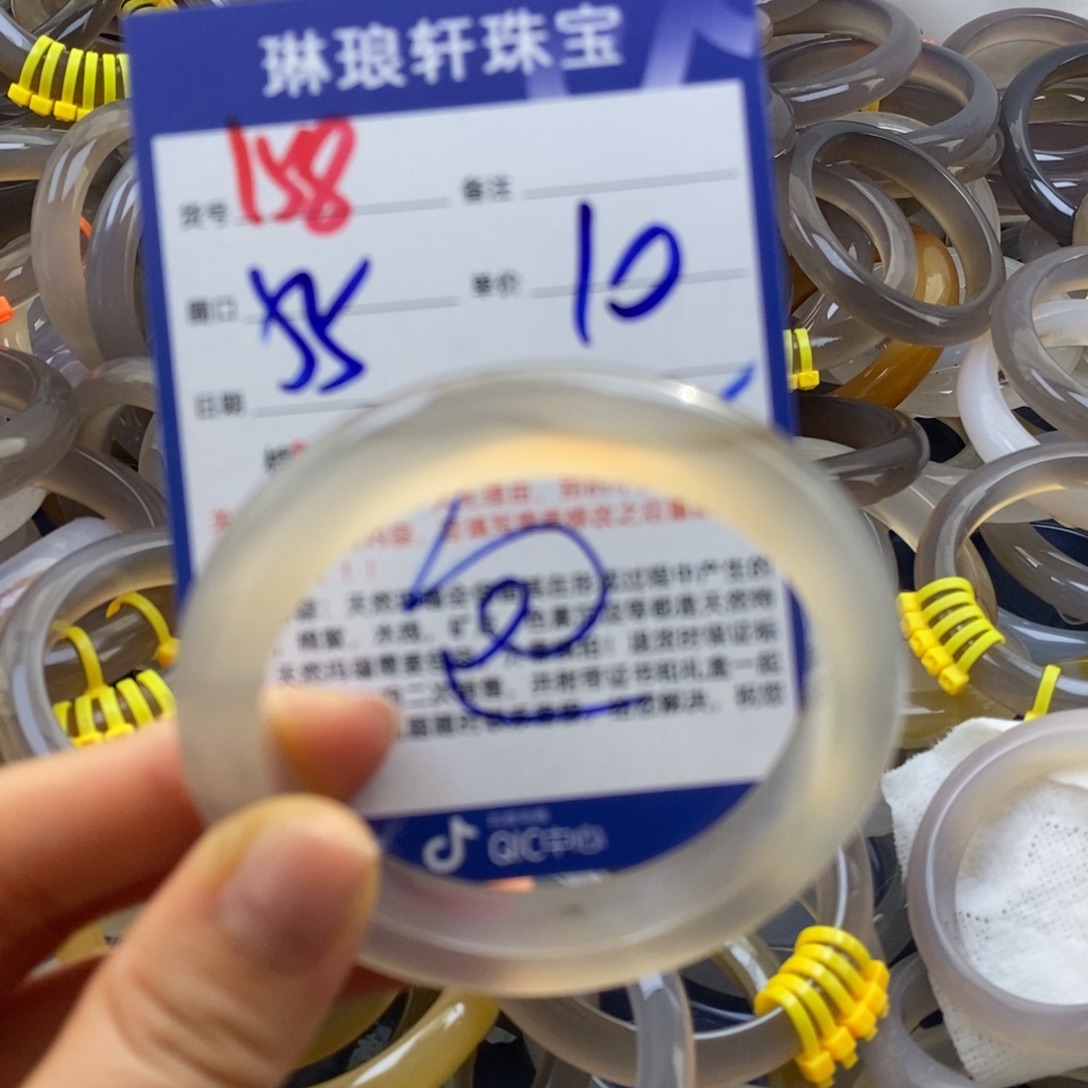 玛瑙/玉髓未镶嵌手镯158