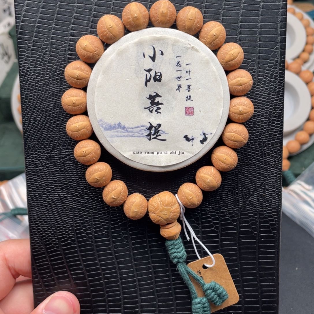 凤眼菩提吊坠13-13.3矮壮油皮平眼手串