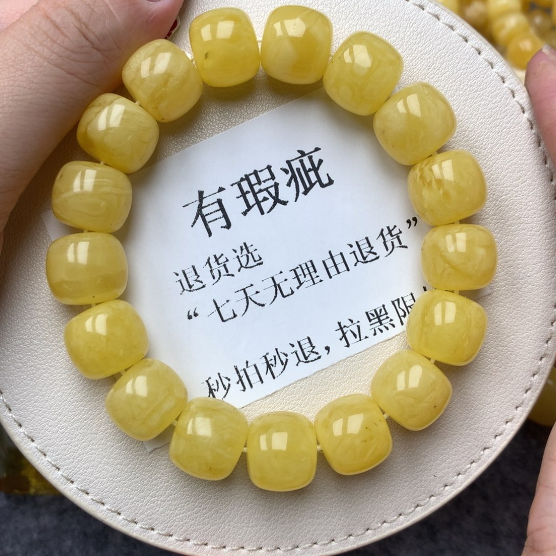 琥珀未镶嵌珠宝奇石30