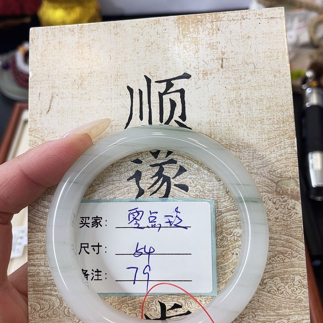 石英质玉未镶嵌手镯