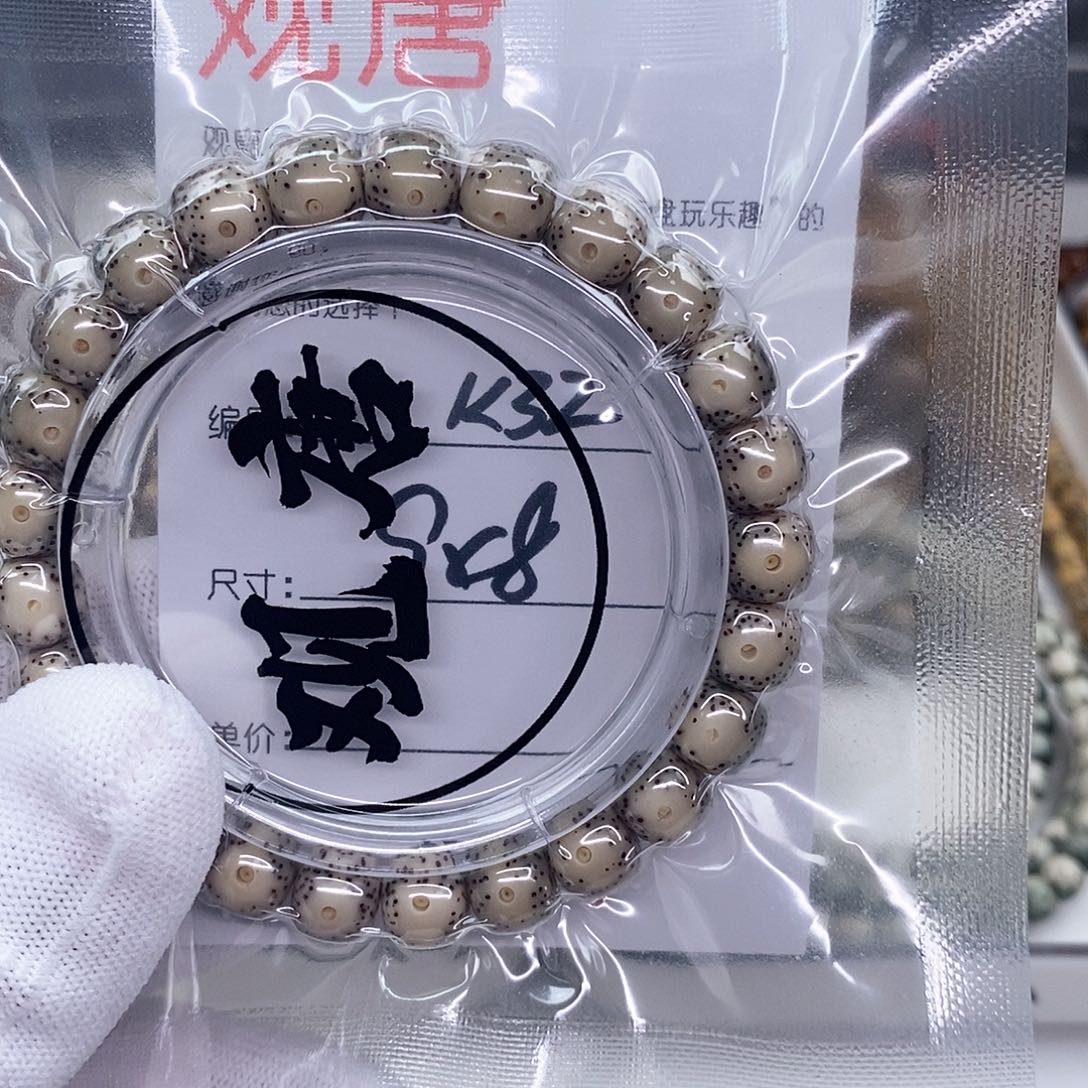 星月菩提手串h**hk32观唐星月菩提