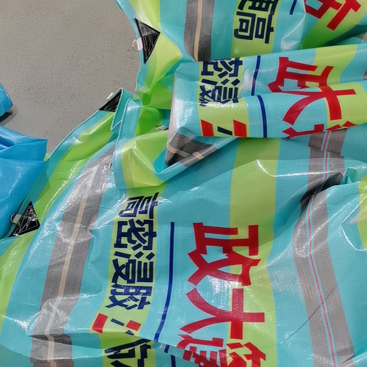 政大蓝瑞高密260克正副