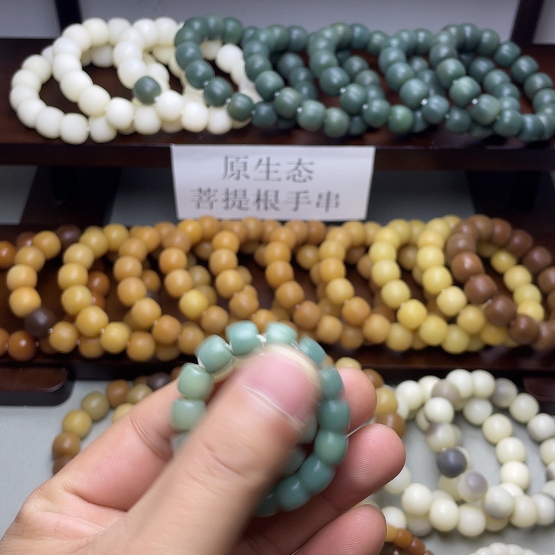 用***1吊坠菩提根/象牙果
