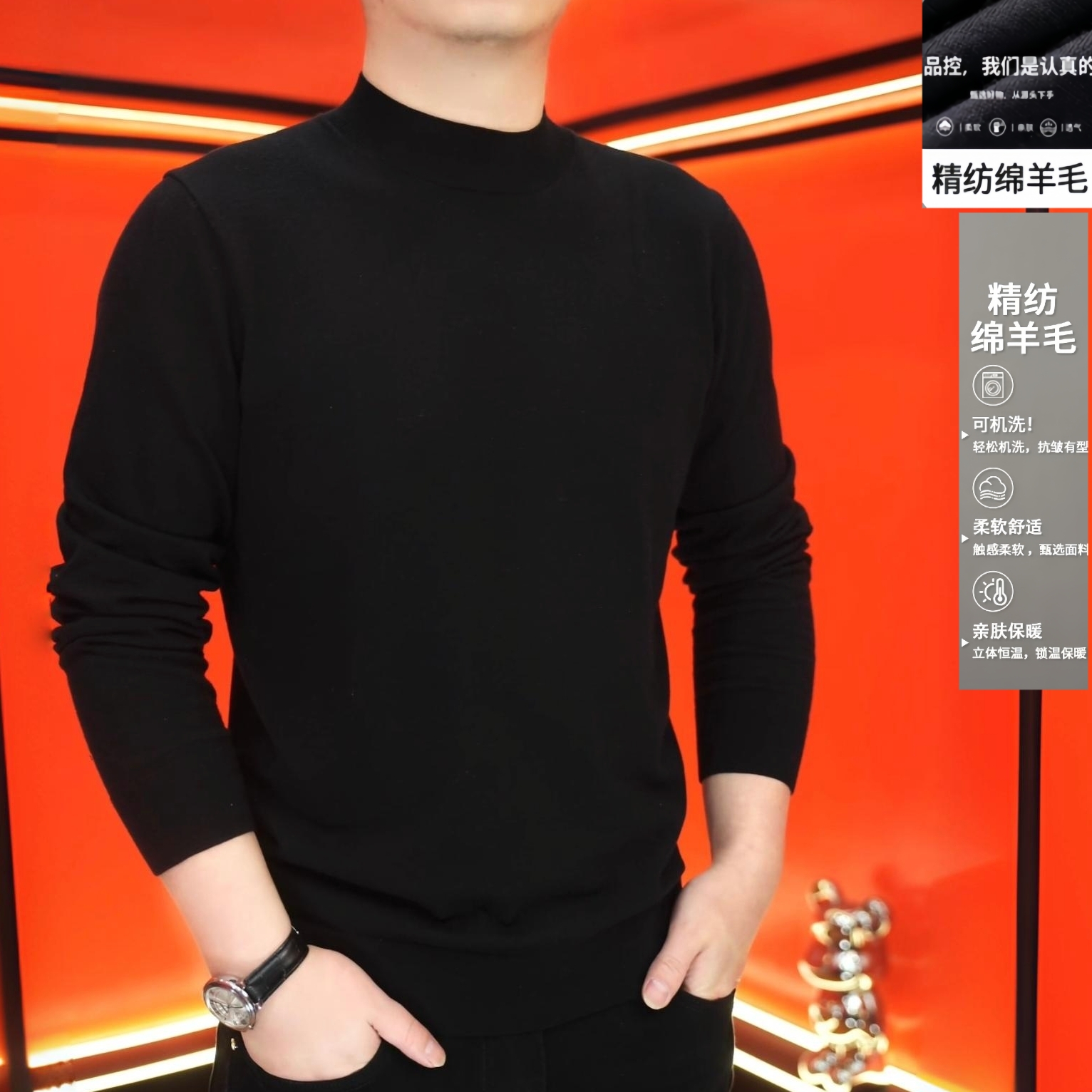 《素雅黑》冬季新款针织衫百搭帅气时尚保暖休闲修身轻奢高端