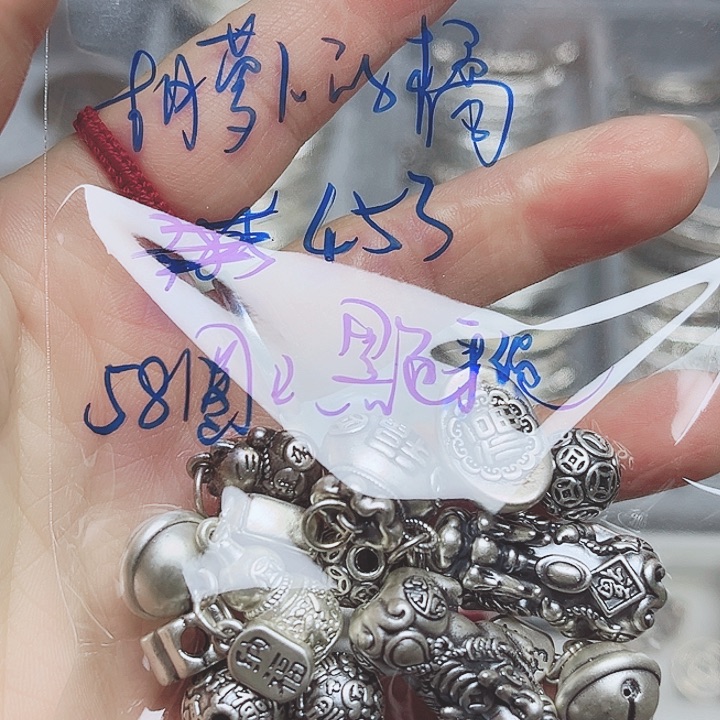 无足银足银配饰手链