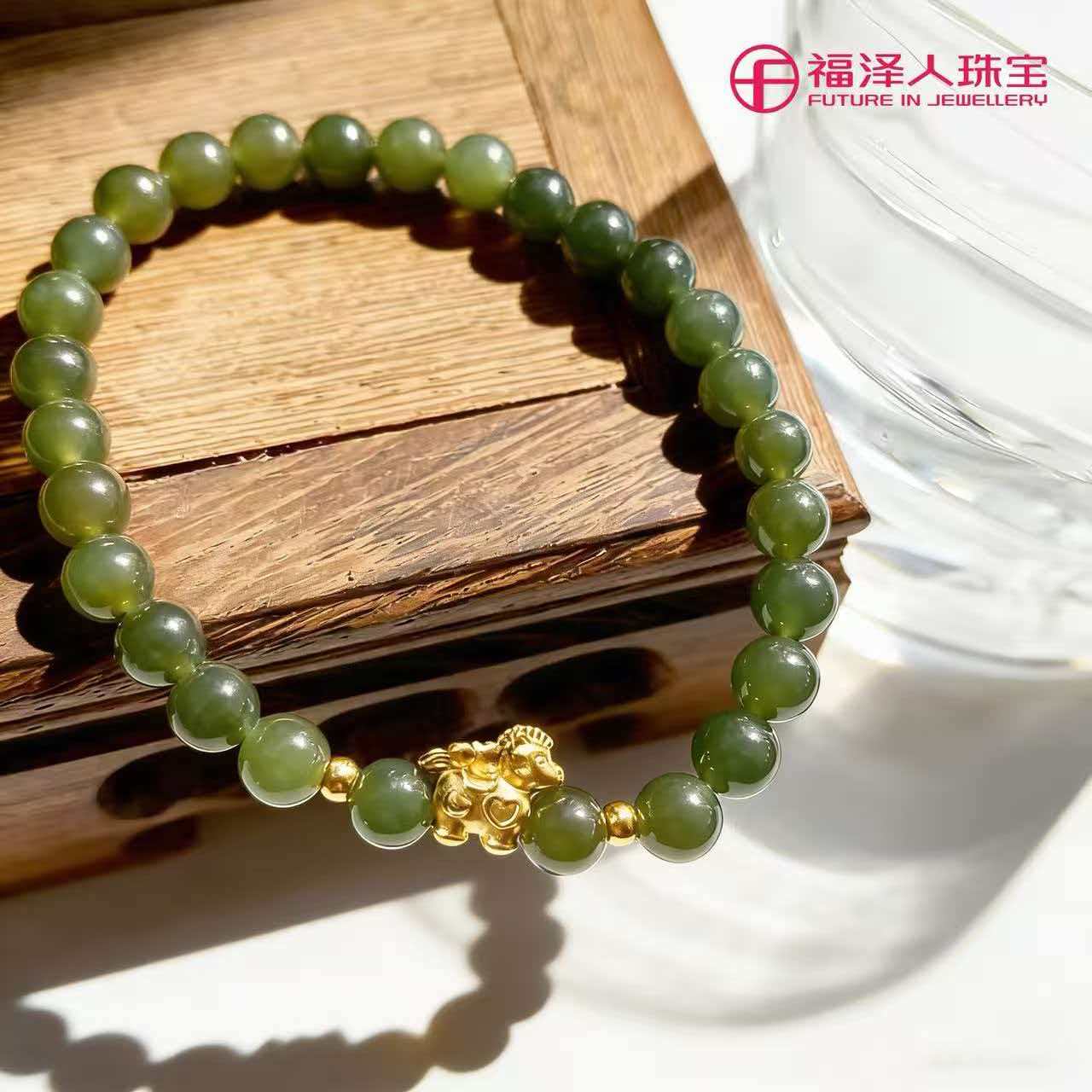 福泽人/FCR   纯黄金（马上有爱）足金999深色设计感和田玉手串