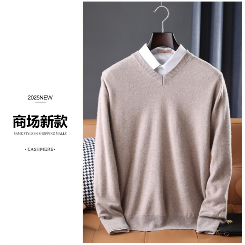 【商场经典新款】男士V领100羊毛针织打底衫休闲大码简约上衣毛衣