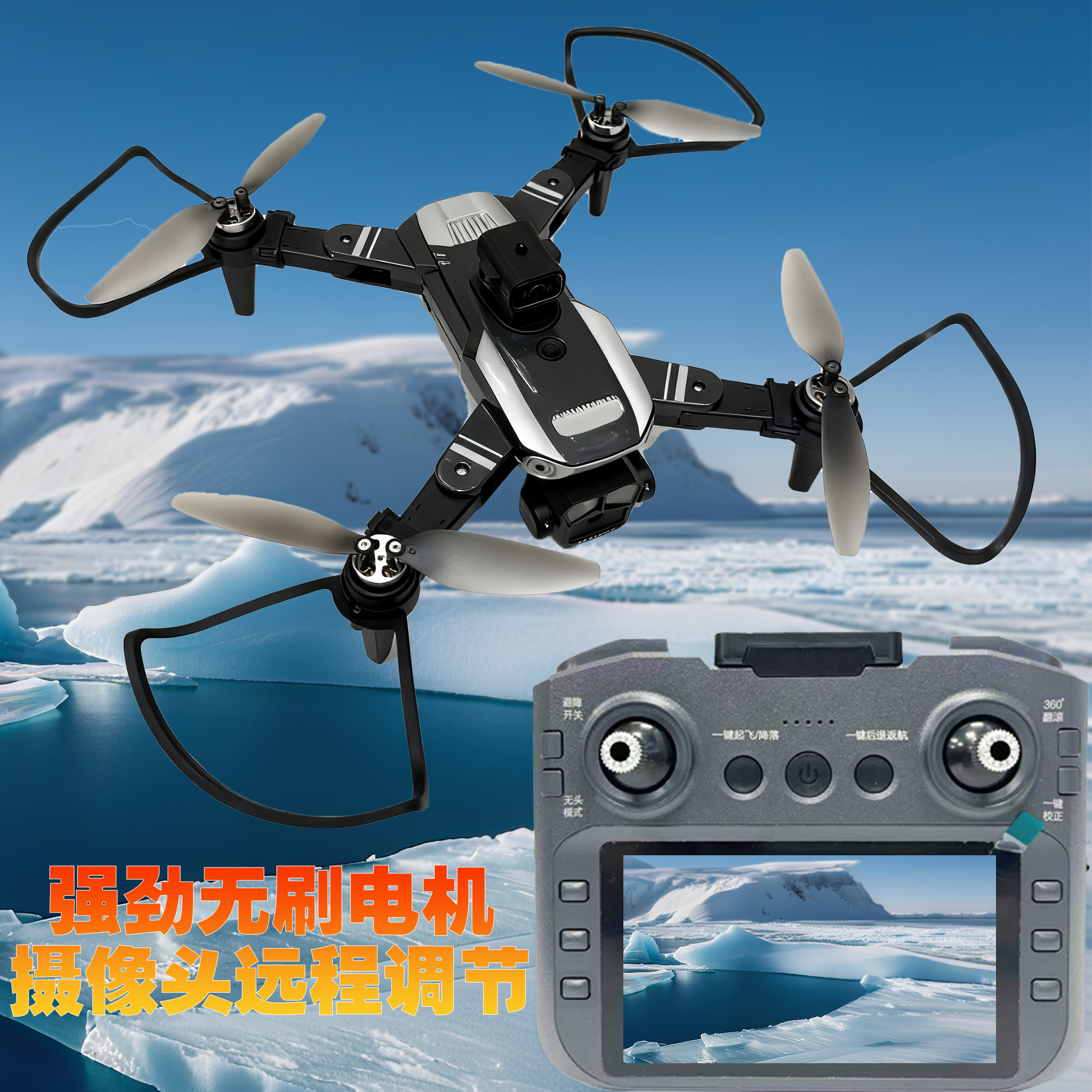 2025新款 智能避障 大屏遥控器 无刷电机 高清摄像无人机XA