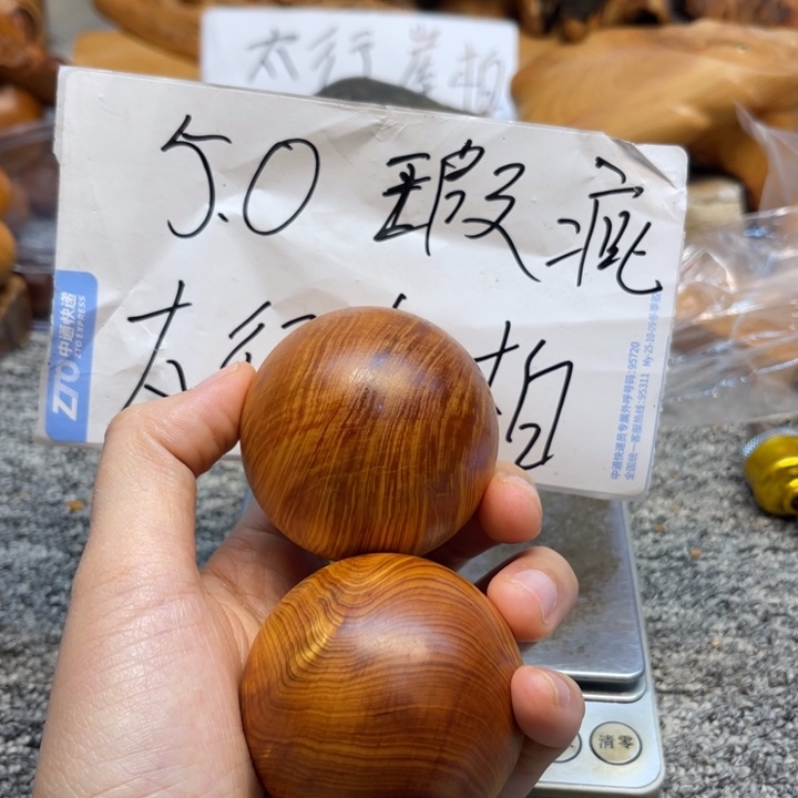 柏木（崖柏）瑕疵248