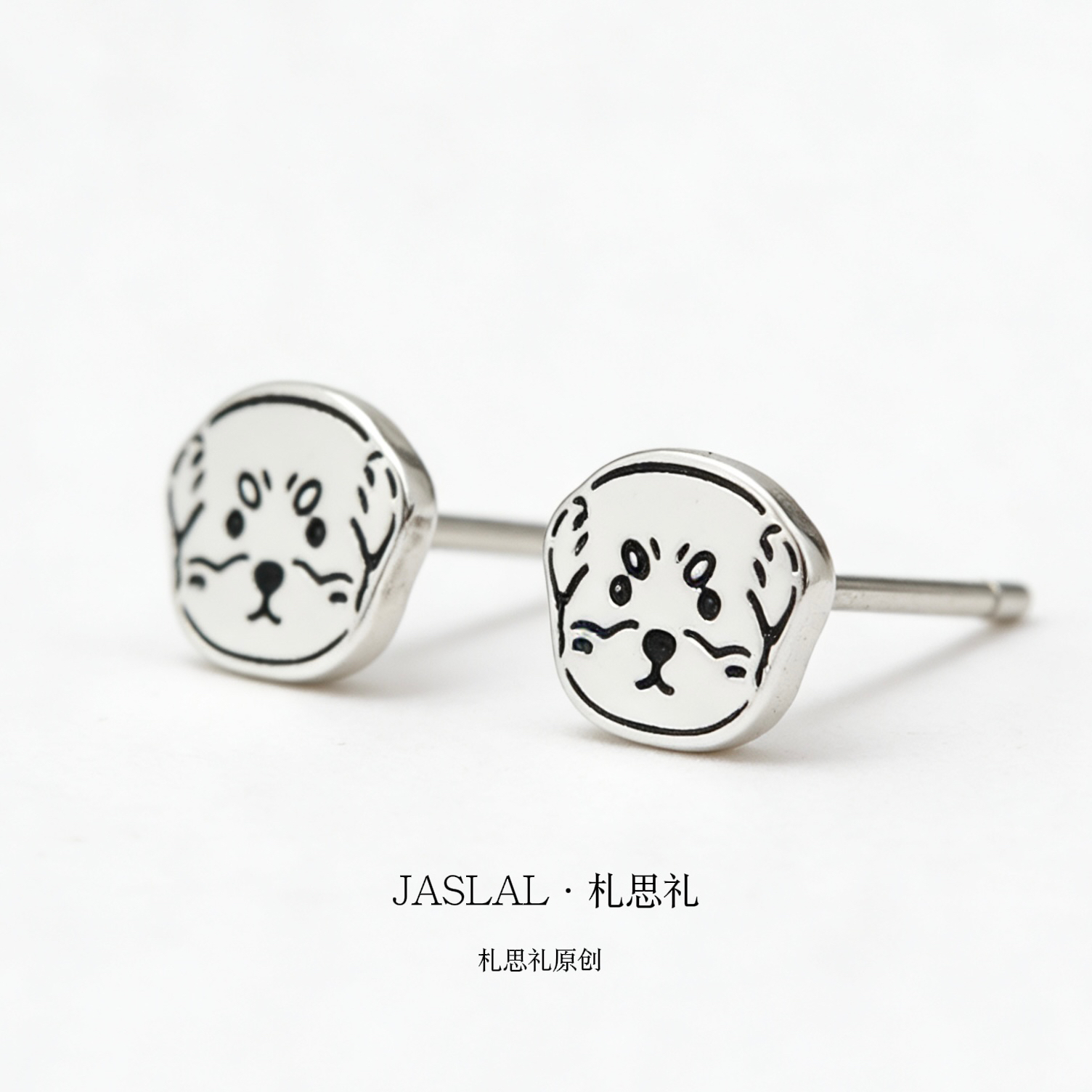 925银耳饰 札思礼｜原创s925纯银蒙古獒耳钉日常百搭可爱小巧