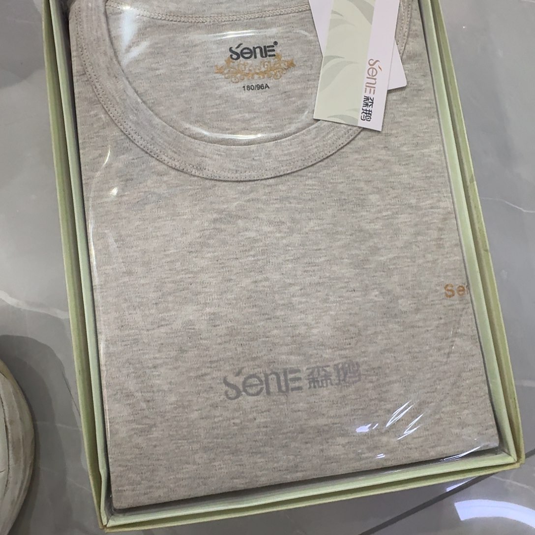 28509浅咖180一套秋衣裤