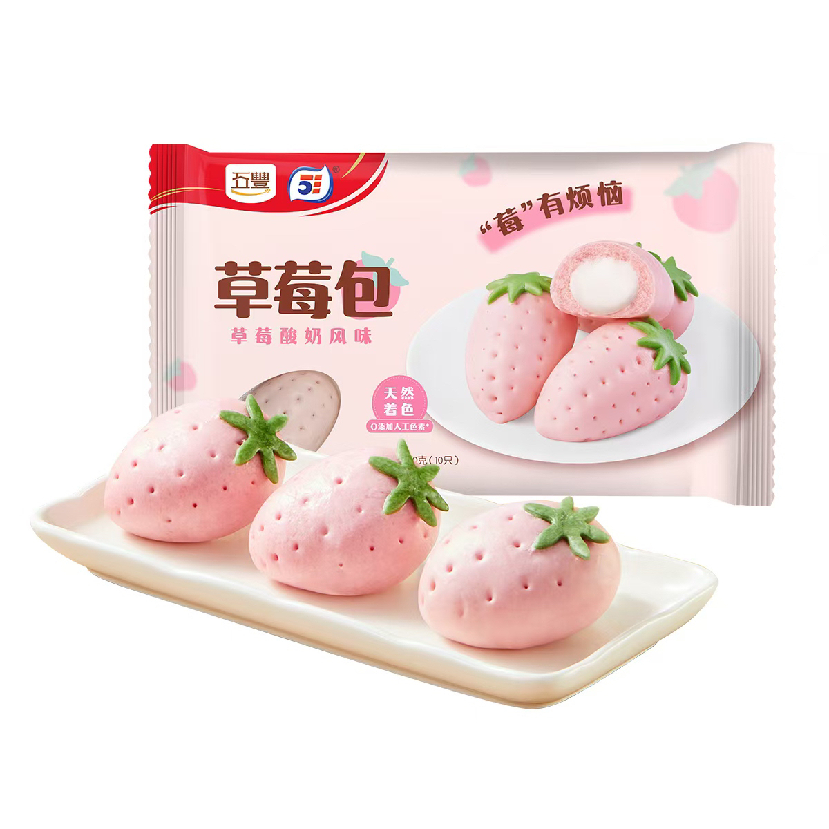 五丰草莓包300克＊2袋