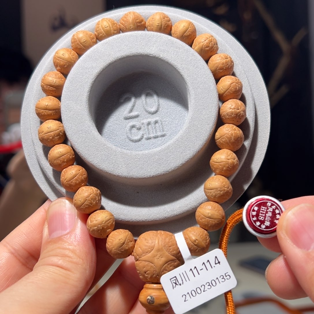 凤眼菩提手串凤川11-11.4