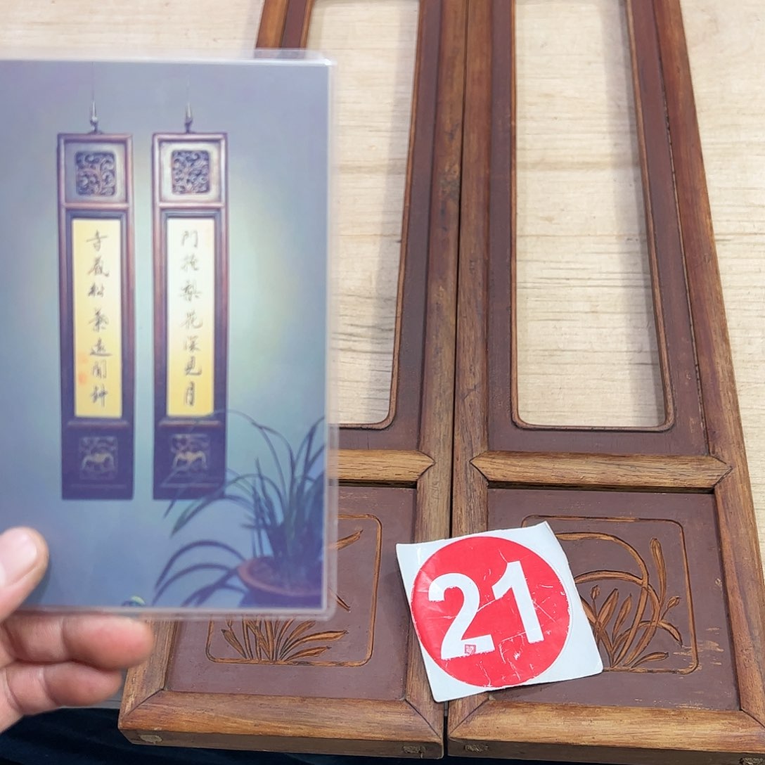 香榧木年*6666666666666