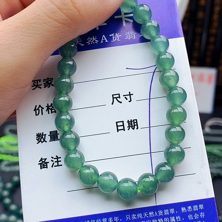翡翠未镶嵌手串翡翠