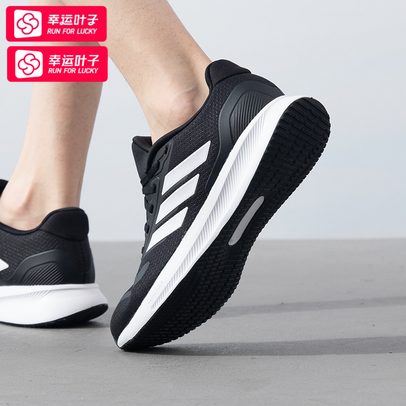 adidas阿迪达斯跑步鞋男鞋2025新款运动鞋透气轻便时尚跑鞋IH7758