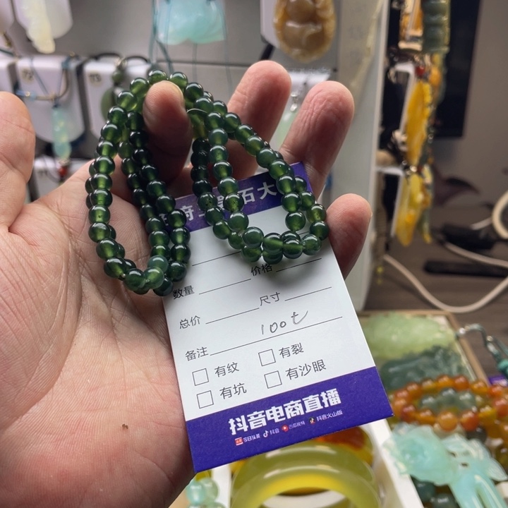 啊***飘蛇纹石玉未镶嵌颈饰