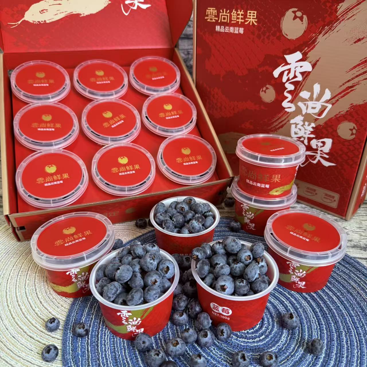 【乐鲜果园】当季云南蓝莓鲜果限定杯装礼盒100g一盒 顺丰快递