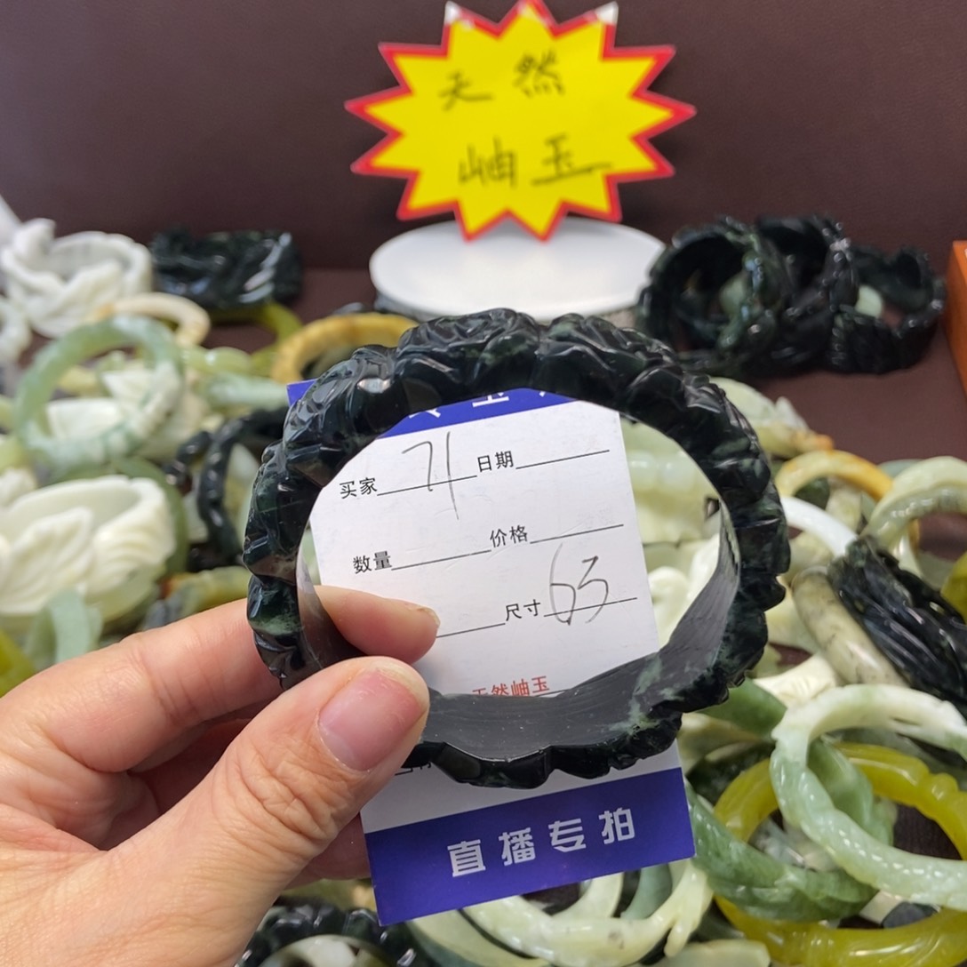 蛇纹石玉手镯未镶嵌
